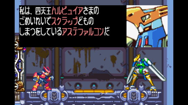 『ロックマン ゼロ&ゼクス ダブルヒーローコレクション』国内向けにも正式発表！2020年1月23日発売