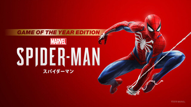 PS4『Marvel's Spider-Man Game of the Year Edition』発売開始！DLC3部作「摩天楼は眠らない」も全収録