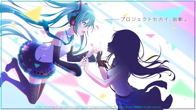 『初音ミク Project DIVA MEGA39's』2020年2月13日発売決定！新作スマホゲーム『プロジェクトセカイ』も