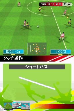 リアルサッカー2009