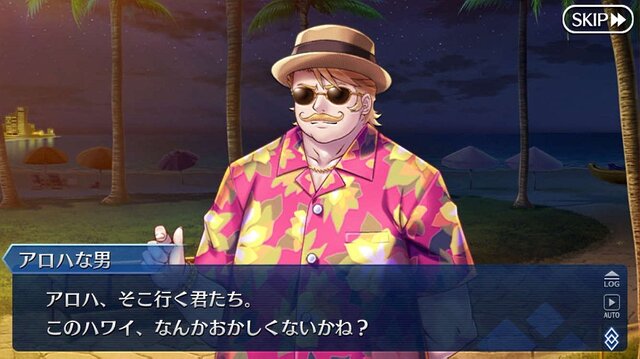 「『FGO』ルルハワvsラスベガス、バカンスを過ごしたいのはどっち？」結果発表─南国＋サバフェス＝最強！読者のコメントも実に納得【アンケート】