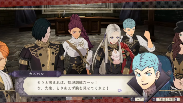 『ファイアーエムブレム 風花雪月』現役ベテラン教師に訊きました！あなたが一番担任したい学級は？