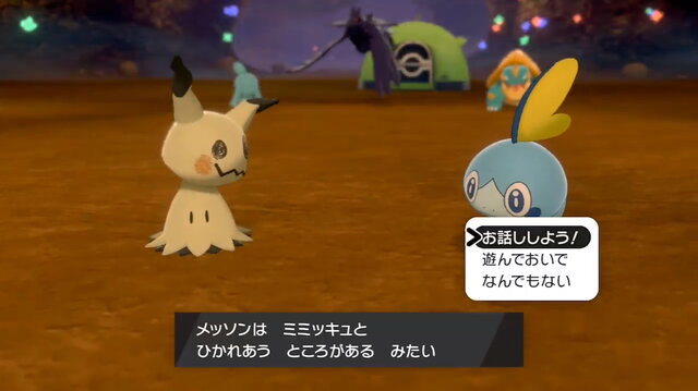 『ポケモン ソード・シールド』ポケモンと一緒に遊べる「ポケモンキャンプ」公開！幅広いキャラメイクを楽しめる「着せ替え」も登場