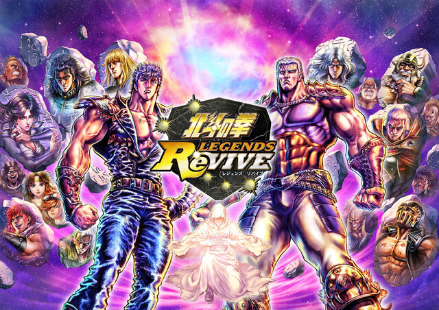 『北斗の拳 LEGENDS ReVIVE』配信開始！主題歌「愛をとりもどせ！！」を歌う「THE ALFEE 」高見沢氏よりメッセージが到着