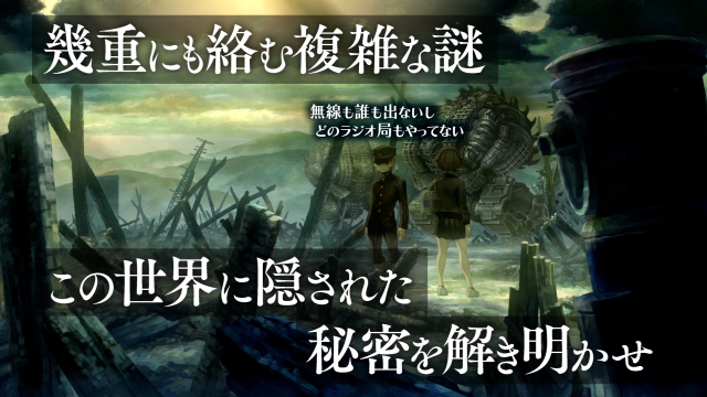『十三機兵防衛圏』PV第4弾公開！南奈津乃×BJのコンビがゲーム内容を詳しく紹介