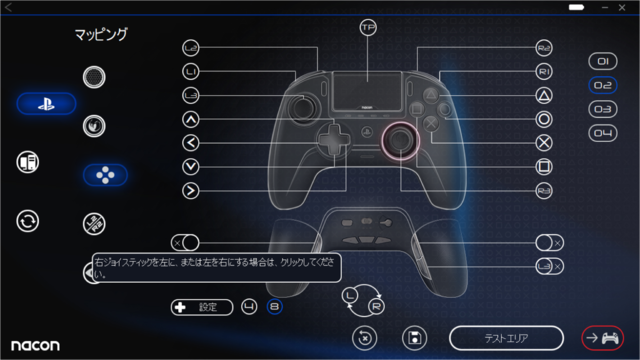 PS4用「レボリューションアンリミテッドプロコントローラー」本日9月6日より発売！Libalent Vertexリーダーsitimentyoのコメント映像も