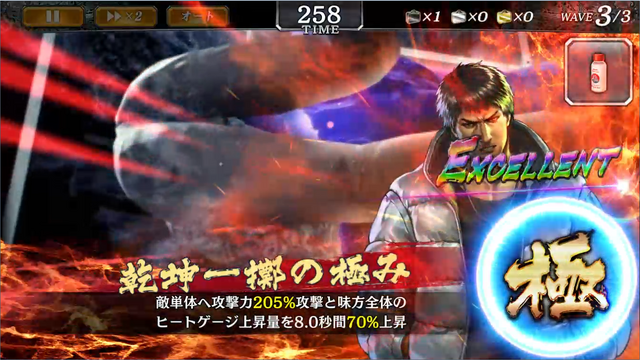 『龍が如く ONLINE』『龍が如く2』の時代を描いた「堂島大吾 試練の時」開催中！新奥義「忍耐の陣」も登場