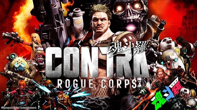 『魂斗羅』シリーズ最新作『CONTRA ROGUE CORPS』体験版配信開始！初公開となるゲーム紹介映像も収録