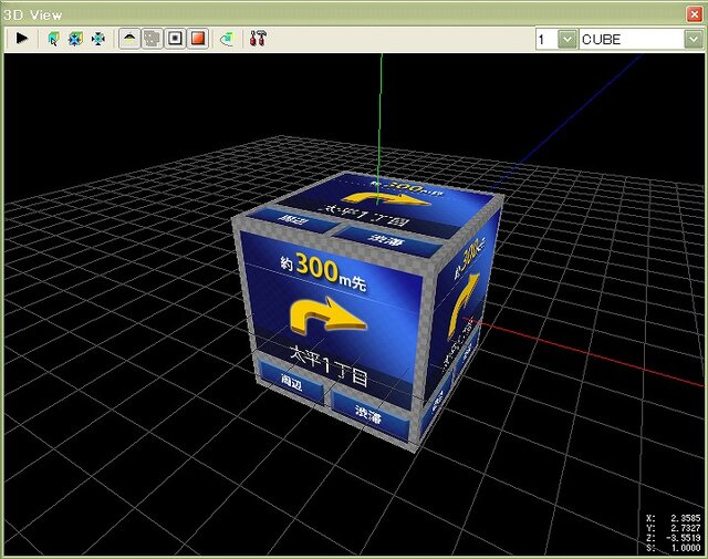 画像最適化ツール最新版「OPTPiX imesta 7」発売 〜 新機能“W-S3TC圧縮”搭載でリニューアル