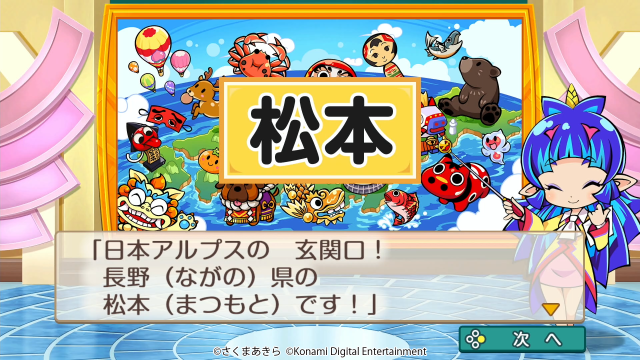 『桃太郎電鉄 ～昭和 平成 令和も定番！～』パートナー探求企画「桃鉄！全国物件めぐり」発表―新ビジュアルとなった桃太郎たちの姿もお披露目！