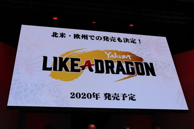 『龍が如く7 光と闇の行方』主題歌は中田ヤスタカ&湘南乃風、北米・欧州版も2020年発売へ【TGS2019】