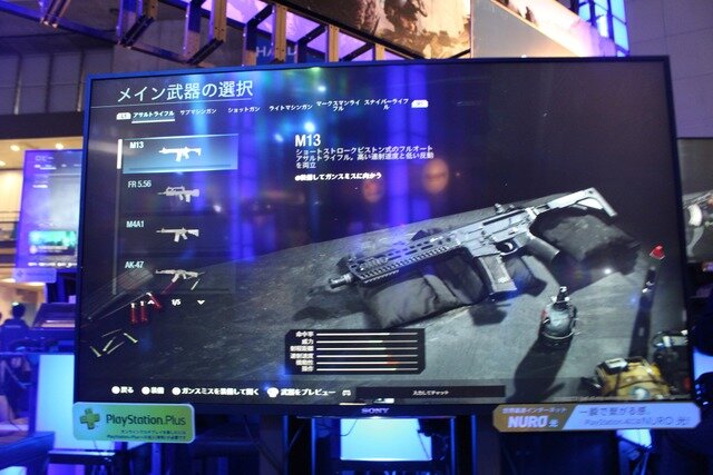 最新作目白押しのSIEブース試遊レポ！『CoD:MW』&『アイアンマンVR』をプレイ【TGS2019】