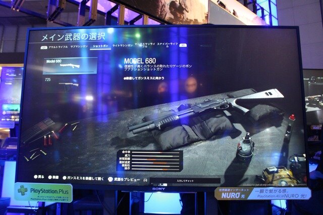 最新作目白押しのSIEブース試遊レポ！『CoD:MW』&『アイアンマンVR』をプレイ【TGS2019】