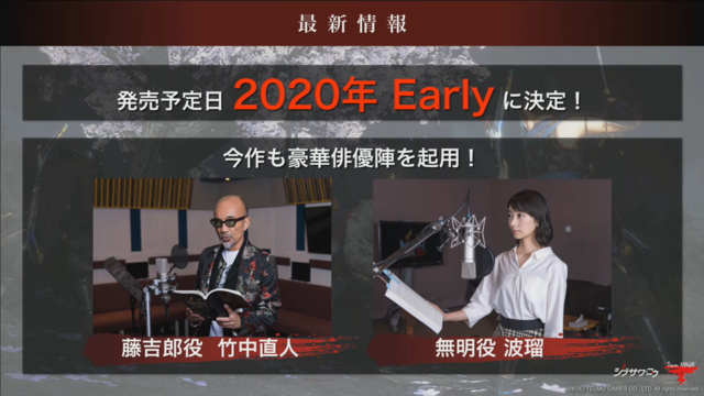 『仁王2』TGSステージレポート―圧倒的難易度の「戦国×妖怪×死にゲー」初の実機プレイを公開！【TGS2019】
