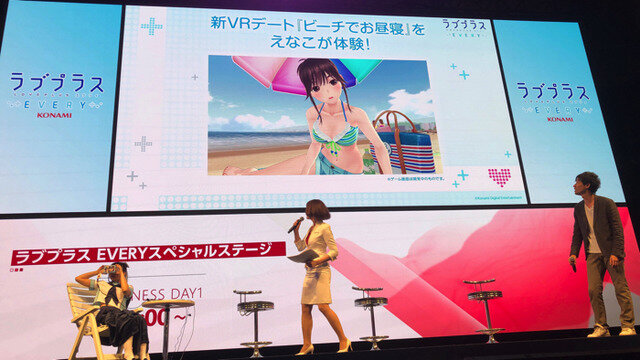 新情報も続々の『ラブプラス EVERY』インフォメーションステージ！【TGS2019】