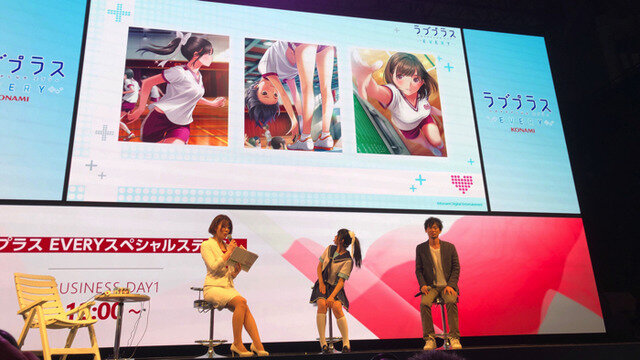 新情報も続々の『ラブプラス EVERY』インフォメーションステージ！【TGS2019】