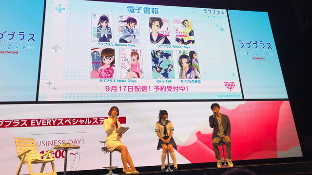 新情報も続々の『ラブプラス EVERY』インフォメーションステージ！【TGS2019】