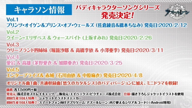 アニメ『アズレン』最新PV公開！TOKYO MXほかにて10月3日より放送開始