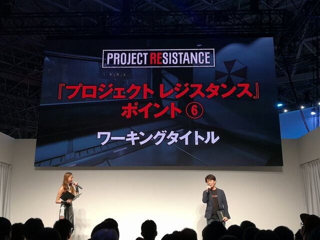 カプコンブース『PROJECT RESISTANCE』ステージイベントレポ─話題の非対称対戦ゲームが持つ6つの魅力に迫る【TGS2019】