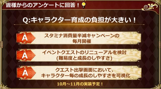 「『サガ』シリーズ」スペシャルステージレポート―最新情報から濃ゆいマニア語り、BGMの生演奏セッションも!