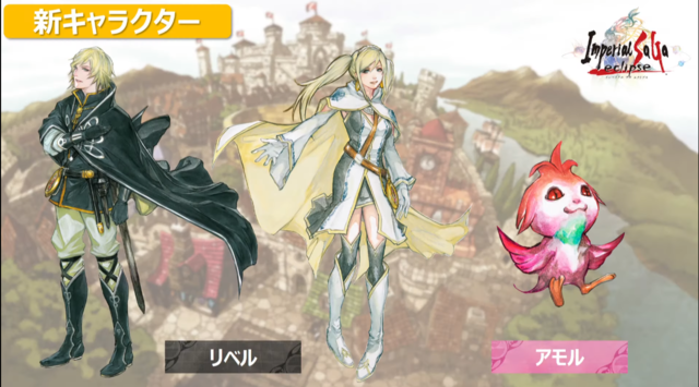 「『サガ』シリーズ」スペシャルステージレポート―最新情報から濃ゆいマニア語り、BGMの生演奏セッションも！