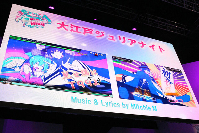 神沢有紗さんがスペシャルサポーターに！『初音ミク Project DIVA MEGA39's』ステージをレポート【TGS2019】