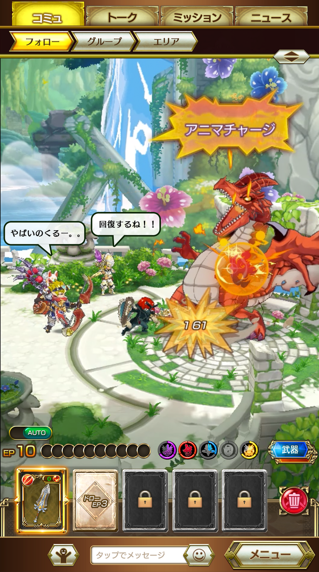 王道MMORPG『ログレス物語(ストーリーズ)』サービス開始！お得なスタートダッシュキャンペーンを開催中