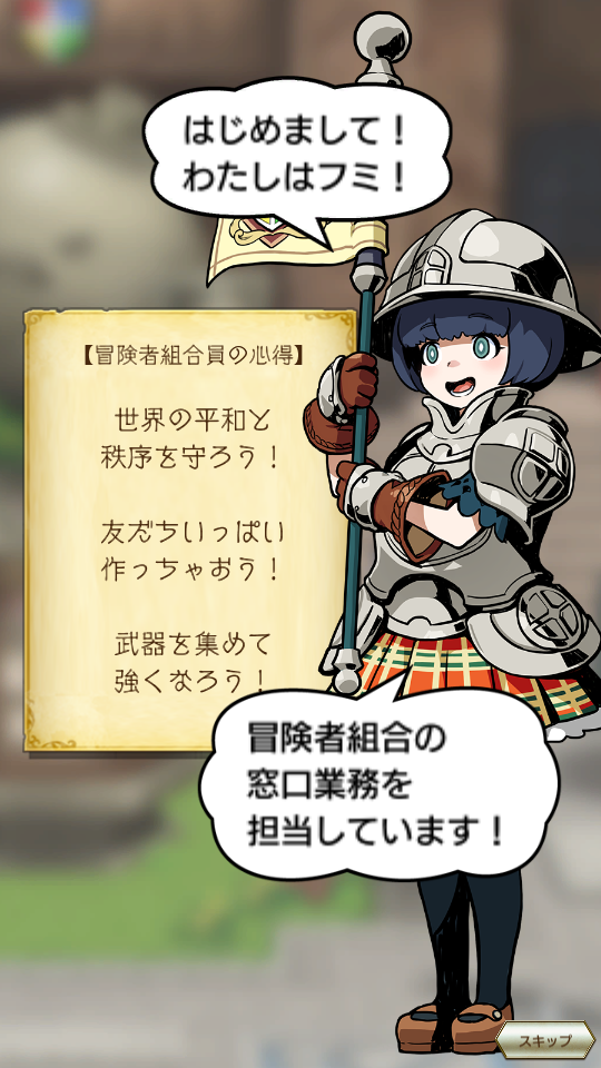 王道MMORPG『ログレス物語(ストーリーズ)』サービス開始！お得なスタートダッシュキャンペーンを開催中