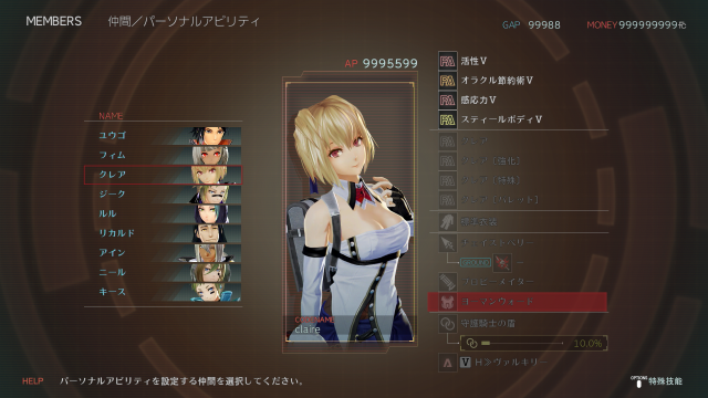 『GOD EATER 3』無料アップデートVer.2.00配信開始！クレアに注目した新エピソード「過去との邂逅」を追加