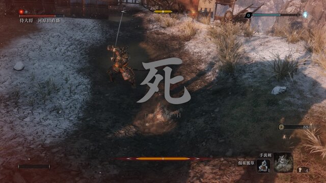 『SEKIRO』は難しいだけのゲームじゃない！ 発売から半年経った名作“死にゲー”の厳しさと優しさを振り返ってみる【特集】