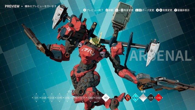 【吉田輝和の絵日記】ハイスピードメカACT『DAEMON X MACHINA』敵の装備を奪って最強の機体を作れ！