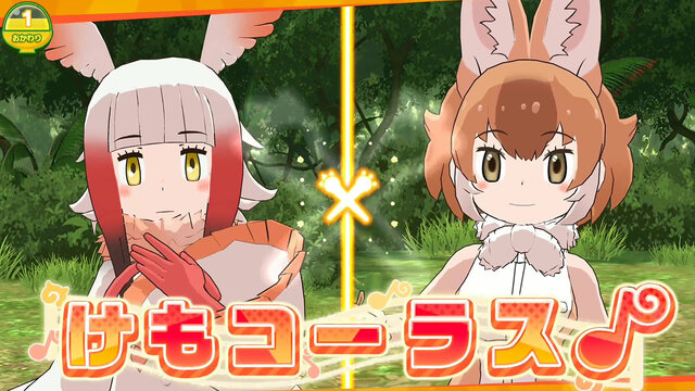 アプリ版『けものフレンズ３』本日24日より配信開始─吉崎観音先生による描き下ろしイラストが到着！