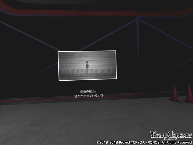 VRとアドベンチャーゲームを掛け合わせた『東京クロノス』が体験させてくれたこと