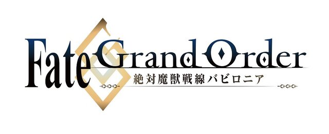 アニメ「FGO -絶対魔獣戦線バビロニア-」は全21話を放送予定！Blu-ray&DVD発売や放送直前SP実施も決定