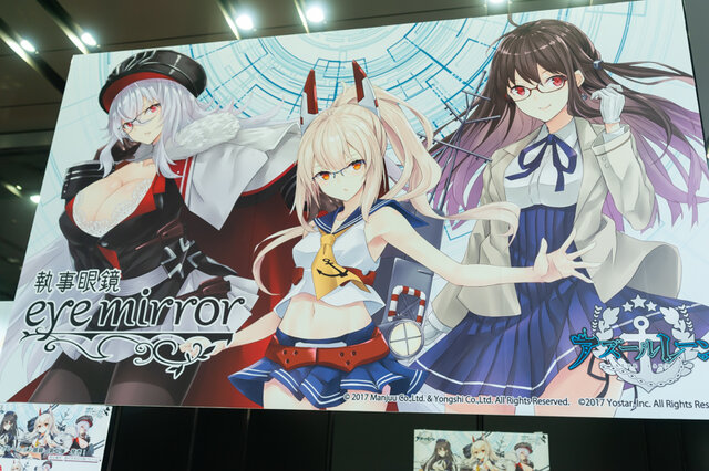 『アズレン』中国応援コスプレイヤーの美しさが存在感放つ！2周年リアルイベントフォトレポート【写真66枚】