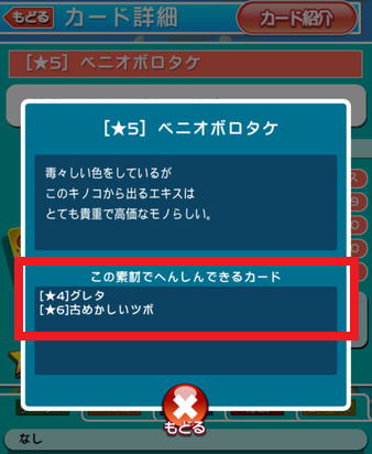『ぷよぷよ』高難易度クエスト「蒸気と暗闇の塔」＆フルパワースキルを習得した「アミティ」「シグ」などが登場する“フルパワーガチャ”開催中！