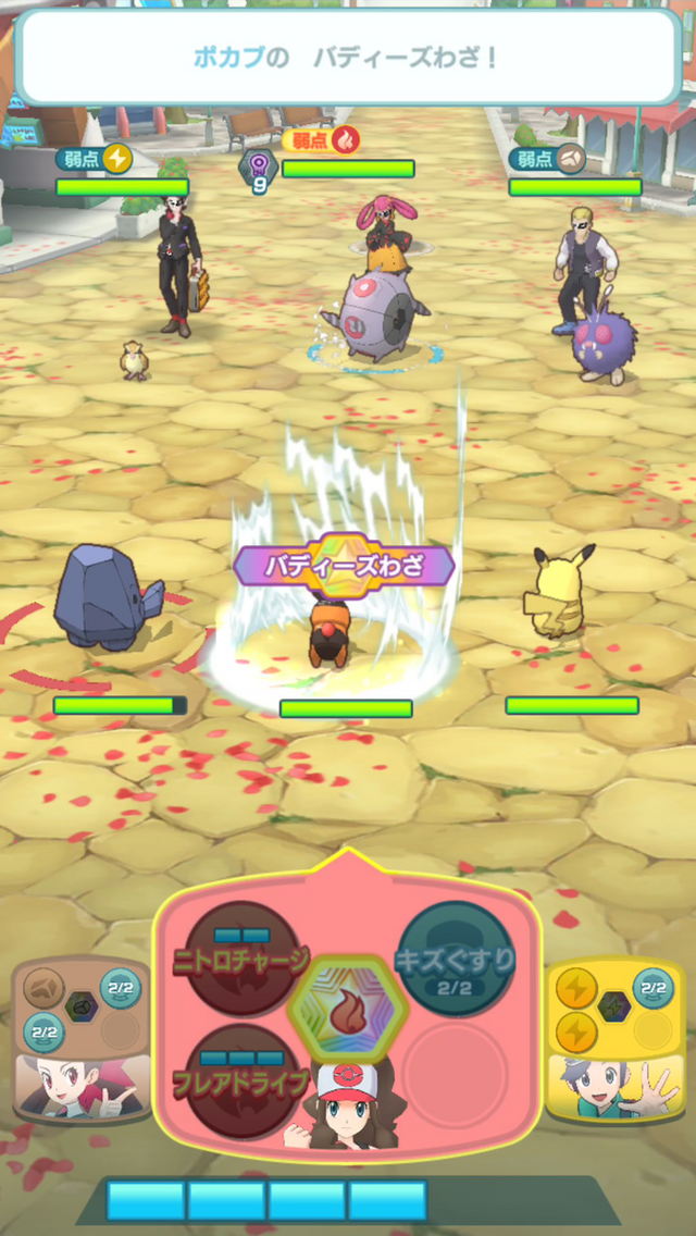 『ポケマス』新エピソードイベント「黒白の情熱ガール」9月30日開催!主役の「トウコ&ポカブ」はバディーズサーチにも登場