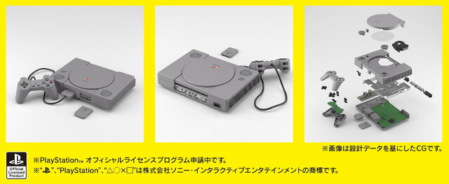 「PlayStation」と「セガサターン」が2/5スケールプラモデルで登場！キット化新プロジェクト「BEST HIT CHRONICLE」始動