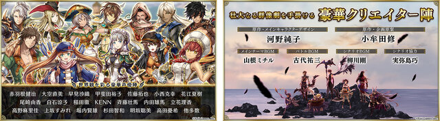 『アルカ・ラスト 終わる世界と歌姫の果実』「コーデリア」など新しい仲間をゲット！「ハロウィン大冒険！ポカンと3人の乙女たち」開催