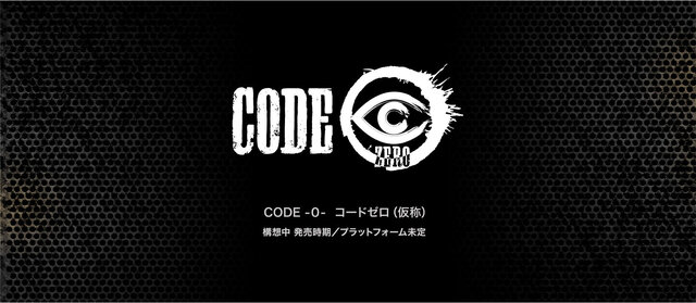 ポチが帰ってくる！『メタルマックス』3作品を電撃発表─『ゼノ』リメイクや続編、シリーズ原点から再構築する『コードゼロ（仮）』