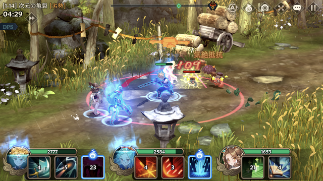 憑依と隷術がカギとなる!憑依一体型RPG『クロスクロニクル』プレイレポ