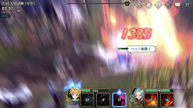 憑依と隷術がカギとなる!憑依一体型RPG『クロスクロニクル』プレイレポ