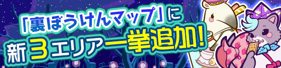 『ぷよクエ』「あかつきのドラウド3世」、「龍人の演舞エイシュウ」が登場！“ぷよフェス”＆「スポーツの秋！プワープ大運動会キャンペーン」開催中