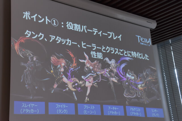 スマホ向けMMO『TERA ORIGIN』でちゅうにー＆宮本彩希と激突！PvPコンテンツ「カイアの戦場」体験会レポート