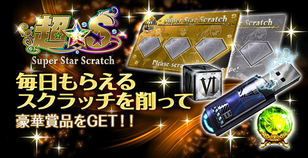 『怪盗ロワイヤル』10周年記念イベント開催！オリジナルコースターがもらえるコラボカフェを秋葉原にオープン