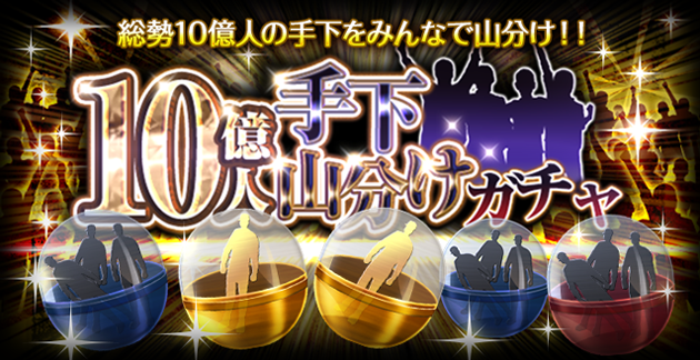 『怪盗ロワイヤル』10周年記念イベント開催！オリジナルコースターがもらえるコラボカフェを秋葉原にオープン