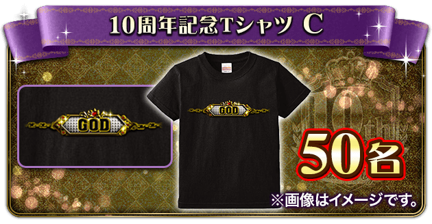 『怪盗ロワイヤル』10周年記念イベント開催！オリジナルコースターがもらえるコラボカフェを秋葉原にオープン