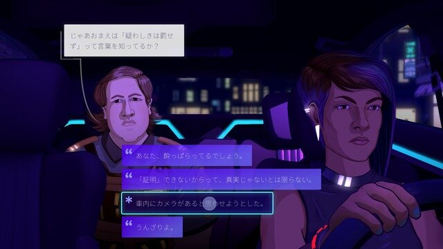 【吉田輝和の絵日記】サイバーパンク系タクシードライバーADV『Neo Cab』乗客と会話しながら失踪した友人を探す！