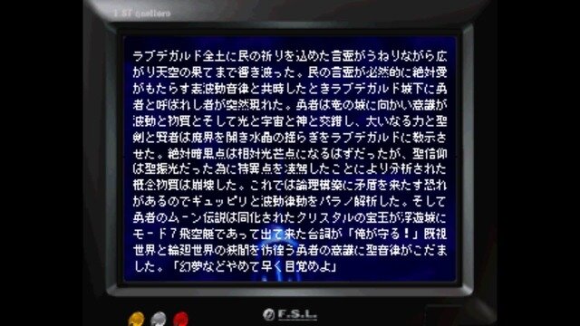 【吉田輝和の絵日記】アンチRPG『moon』勇者に殺されたモンスターのタマシイを救え―見返りはラブ！