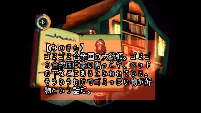 【吉田輝和の絵日記】アンチRPG『moon』勇者に殺されたモンスターのタマシイを救え―見返りはラブ！